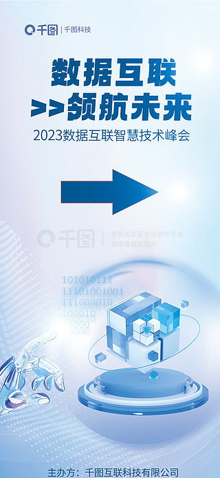 机械海报广告设计素材免费下载指南 千图网精选平面广告图片大全